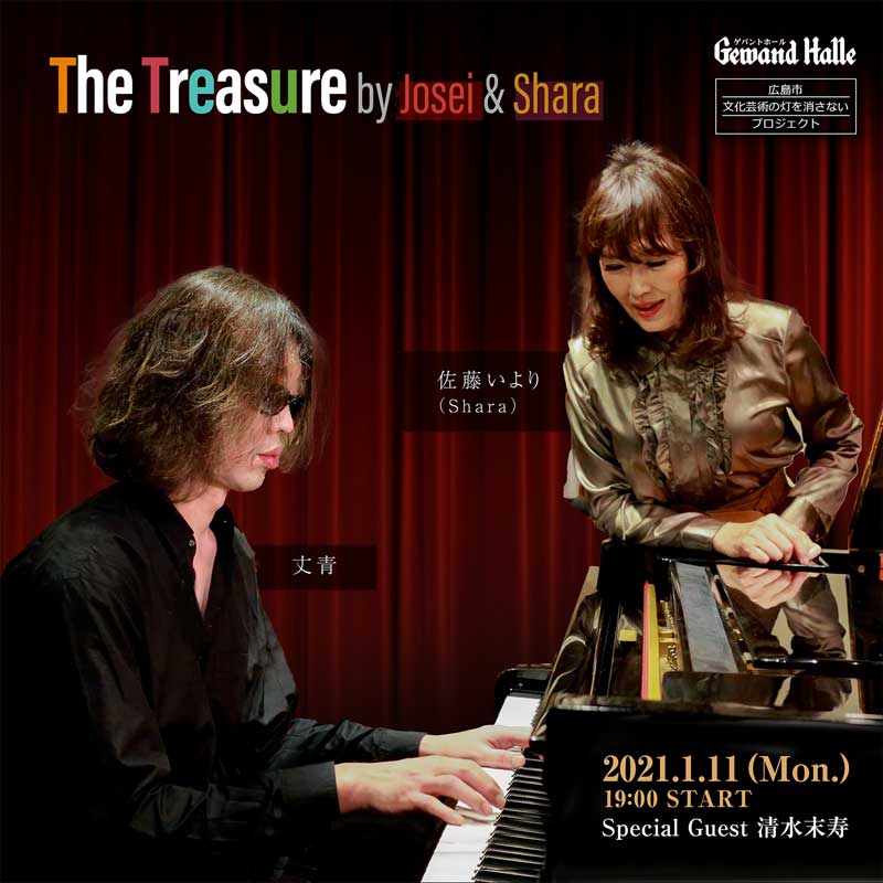 いのちあるものみな愛{カナ}し