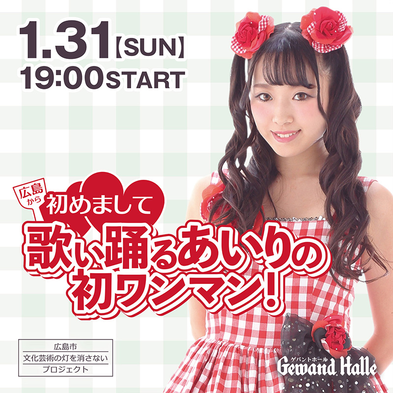 サクソフォニスト山下雅也とピアニスト富永やよいが奏でる音楽のクリスマスプレゼント