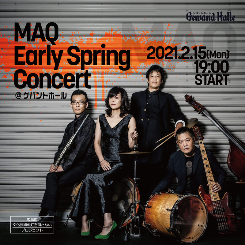 MAQ Early Spring Concert