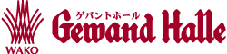 WAKOゲバントホール
