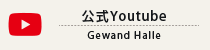 公式Youtube